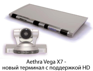 vegaX7