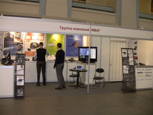 ИМАГ на Integrated Systems Russia