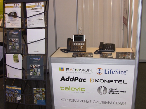 ИМАГ на Integrated Systems Russia