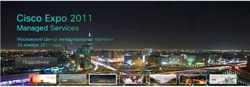 Cisco Expo 2011